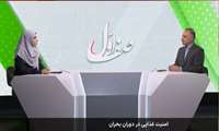 امنیت غذایی کشور در بحران، پایدار ماند